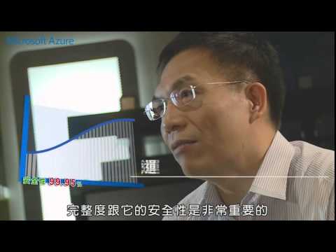 [雲端運算] Microsoft Azure - 晉升A級，獲利久久